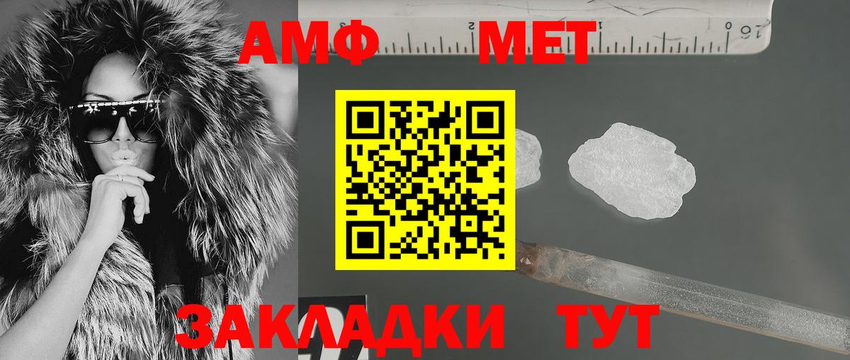 Amphetamine  Вход с VPN  Amphetamine  Сергиев Посад    ONION  Амфетамин Розовый 
