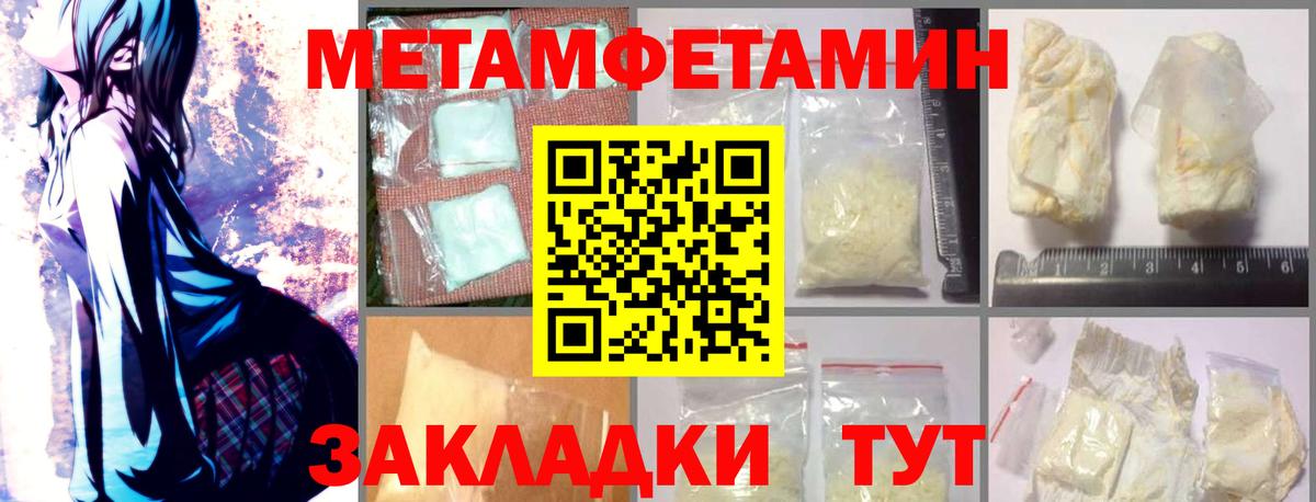 АМФ Розовый Сергиев Посад