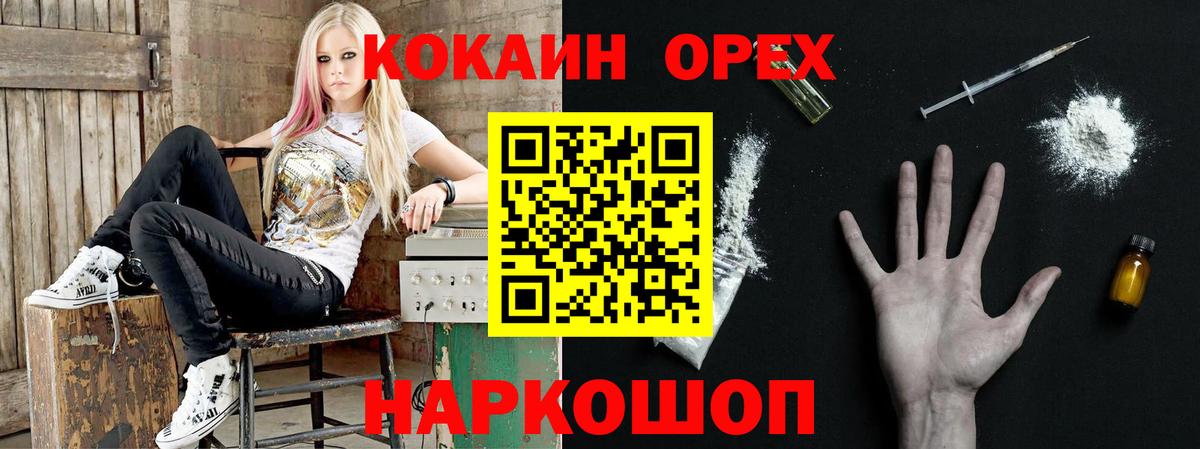 Cocaine Columbia Сергиев Посад