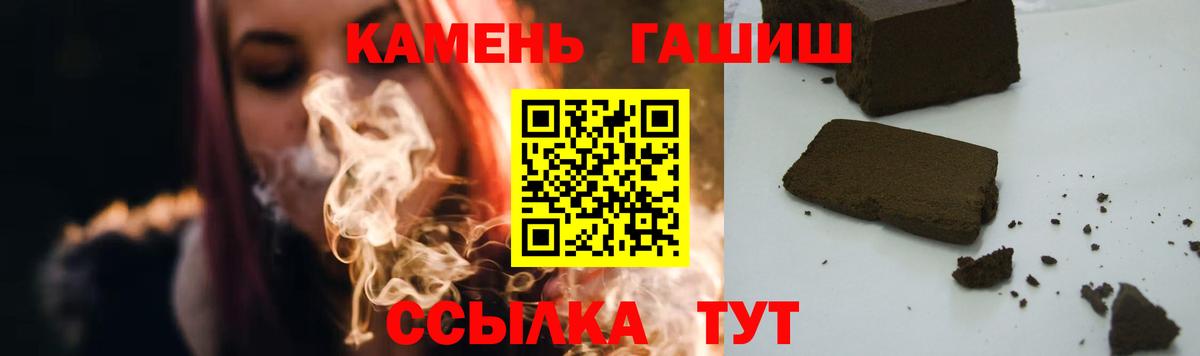 ГАШ гарик Сергиев Посад