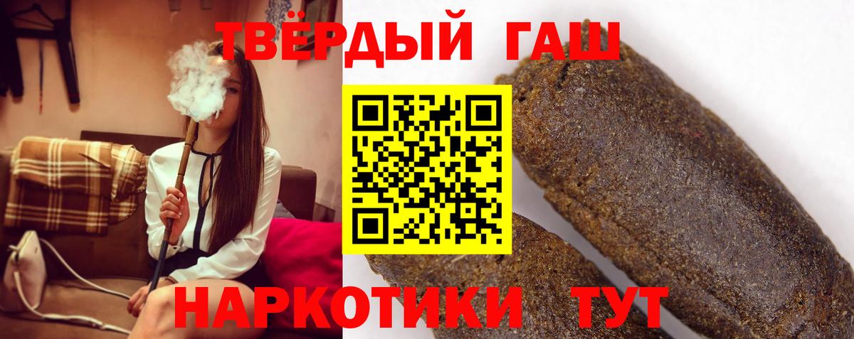 ГАШ  Гашиш ice o lator  Вход с VPN  Гашиш ice o lator  Сергиев Посад 