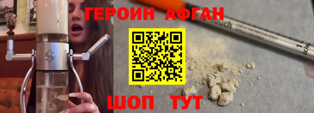 Канабис  Сергиев Посад  Меф   A-PVP СК   Вход с VPN  Cocaine 