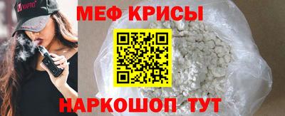 мефедрон VHQ Каменск-Уральский