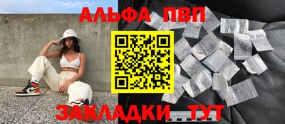 мефедрон VHQ Каменск-Уральский