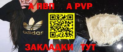 кристаллы Каменск-Шахтинский