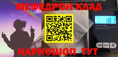 кристаллы Каменск-Шахтинский