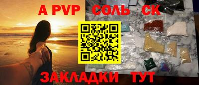 мефедрон VHQ Каменск-Уральский