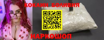 эйфоретик Камень-на-Оби