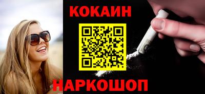 кристаллы Каменск-Шахтинский