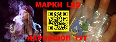 кристаллы Каменск-Шахтинский