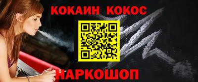 эйфоретик Камень-на-Оби