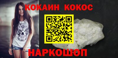 мефедрон VHQ Каменск-Уральский