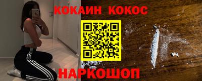мефедрон VHQ Каменск-Уральский