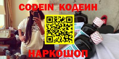 эйфоретик Камень-на-Оби