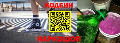 эйфоретик Камень-на-Оби
