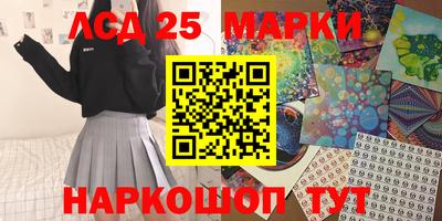 кристаллы Каменск-Шахтинский