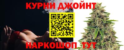 эйфоретик Камень-на-Оби