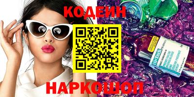 эйфоретик Камень-на-Оби