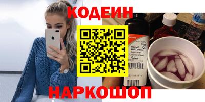 кристаллы Каменск-Шахтинский