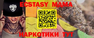 кристаллы Каменск-Шахтинский