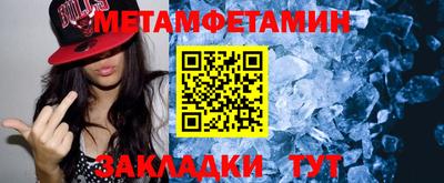 кристаллы Каменск-Шахтинский