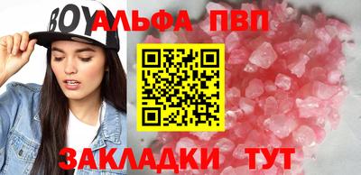 кристаллы Каменск-Шахтинский