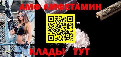 мефедрон VHQ Каменск-Уральский