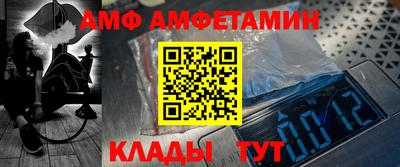 кристаллы Каменск-Шахтинский