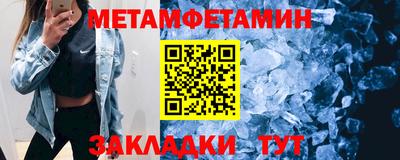 эйфоретик Камень-на-Оби