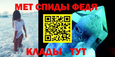 эйфоретик Камень-на-Оби