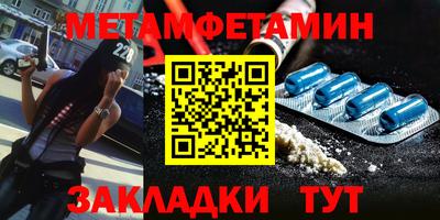 мефедрон VHQ Каменск-Уральский