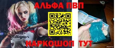 кристаллы Каменск-Шахтинский