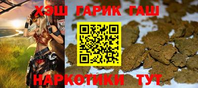 кристаллы Каменск-Шахтинский