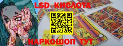 эйфоретик Камень-на-Оби
