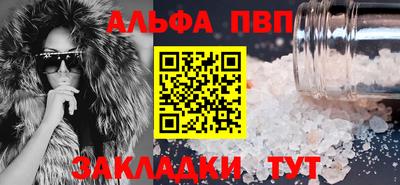 эйфоретик Камень-на-Оби