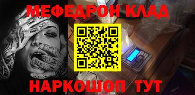 кристаллы Каменск-Шахтинский