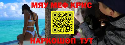 эйфоретик Камень-на-Оби