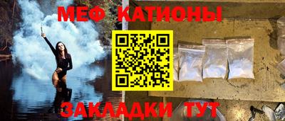 эйфоретик Камень-на-Оби