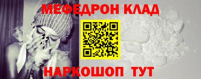 эйфоретик Камень-на-Оби