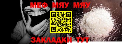 кристаллы Каменск-Шахтинский