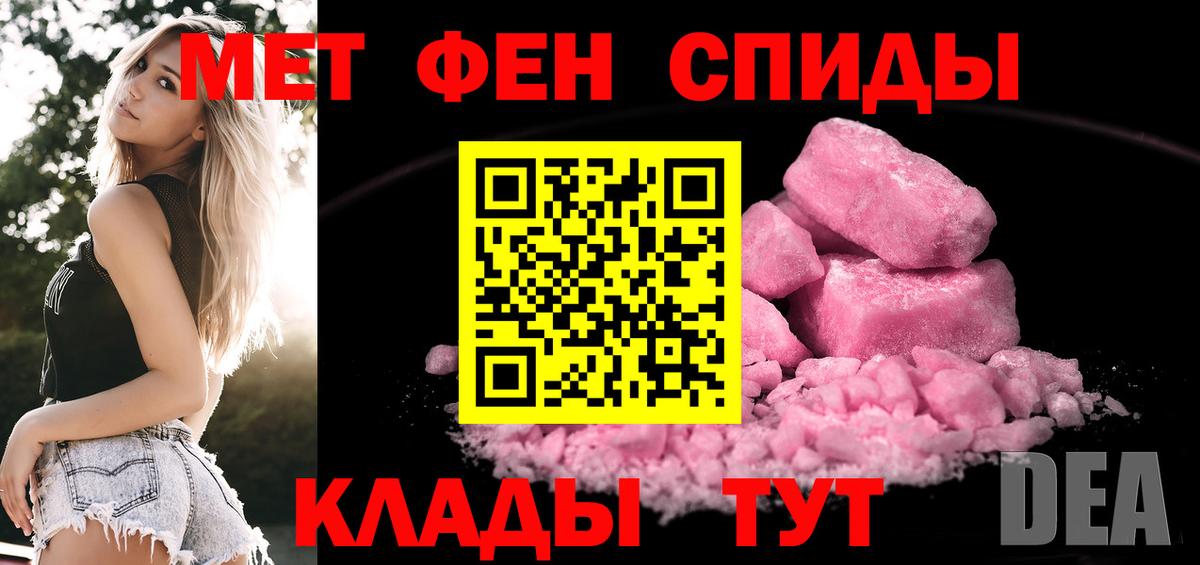 Сергиев Посад  МЕТАМФЕТАМИН  Вход с VPN  МЕТАМФЕТАМИН Methamphetamine 