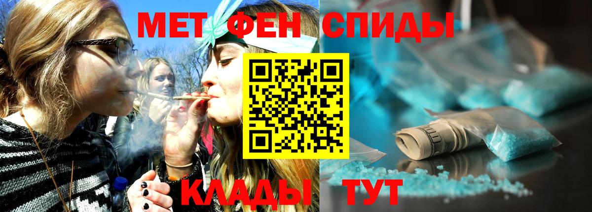 Метамфетамин витя Сергиев Посад