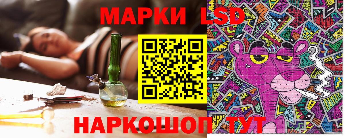 Бутират Сергиев Посад