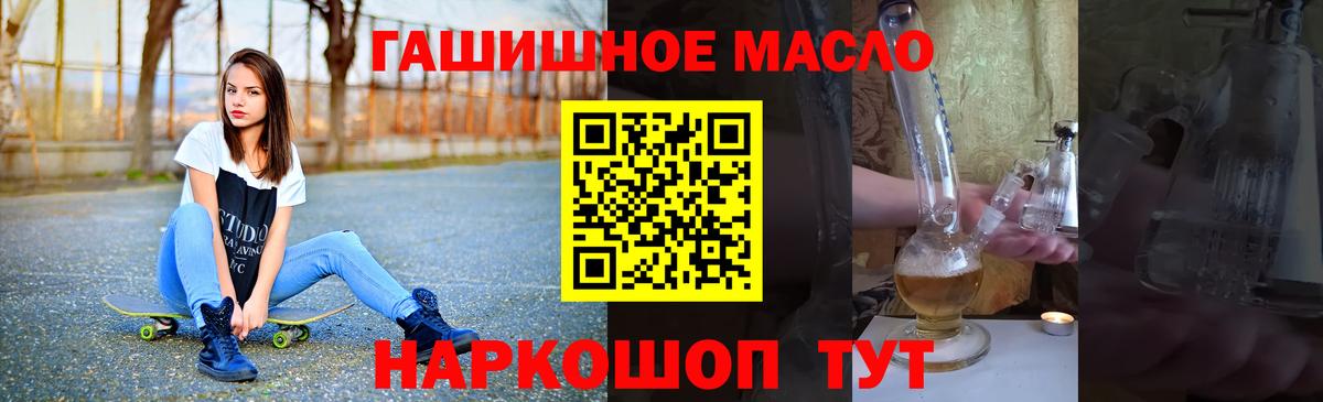 Дистиллят ТГК вейп Сергиев Посад